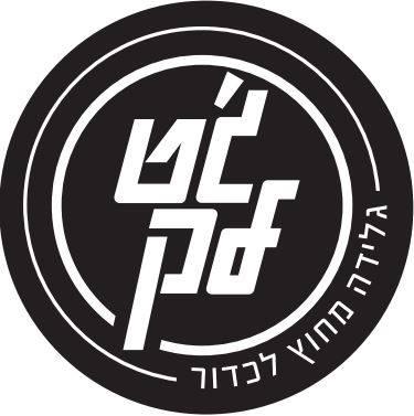 לוגו עסק ג'ט לק חולון